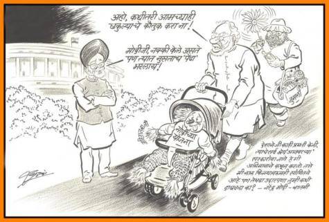 raj thackeray cartoons, raj thackeray Birthday, caricature by raj thackeray,