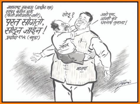 raj thackeray cartoons, raj thackeray Birthday, caricature by raj thackeray,