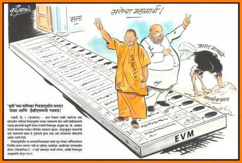 raj thackeray cartoons, raj thackeray Birthday, caricature by raj thackeray,