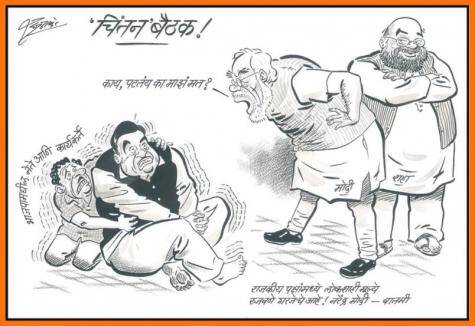 raj thackeray cartoons, raj thackeray Birthday, caricature by raj thackeray,