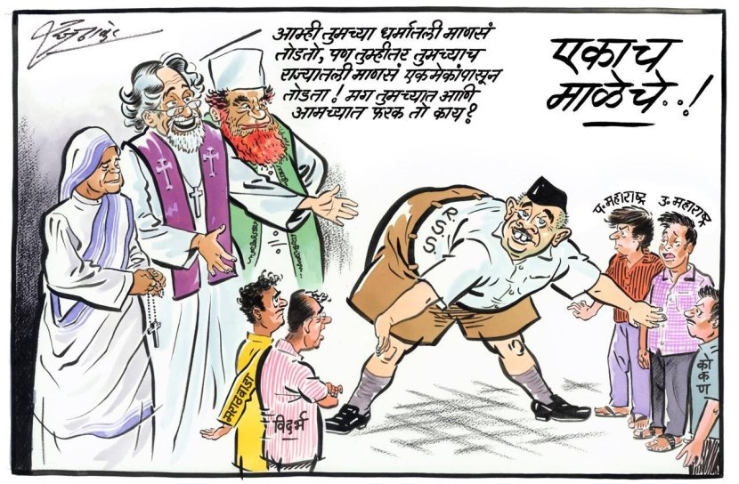 raj thackeray cartoons, raj thackeray Birthday, caricature by raj thackeray,