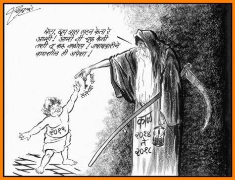 raj thackeray cartoons, raj thackeray Birthday, caricature by raj thackeray,