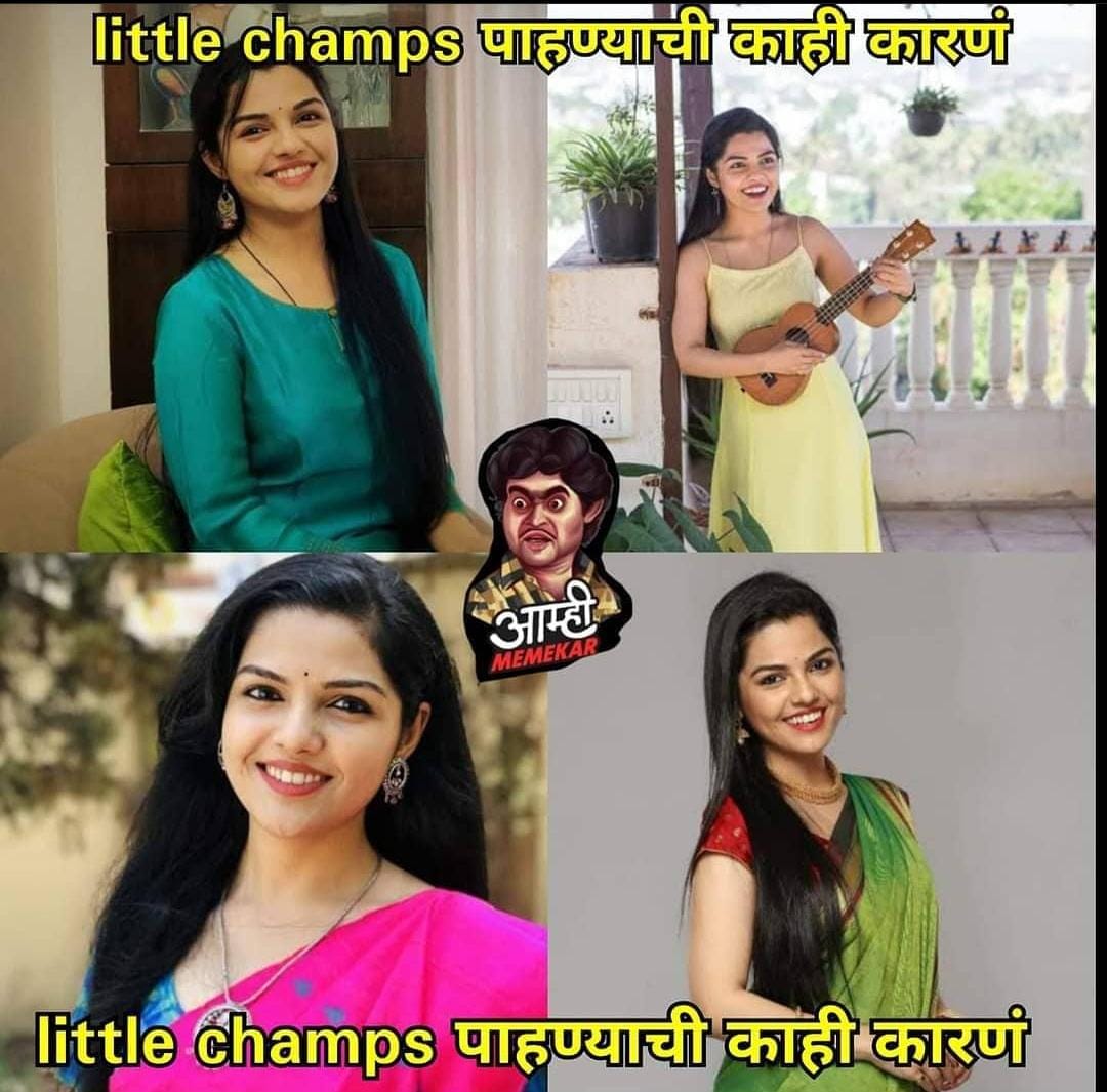 sa re ga ma pa lil champs marathi viral memes