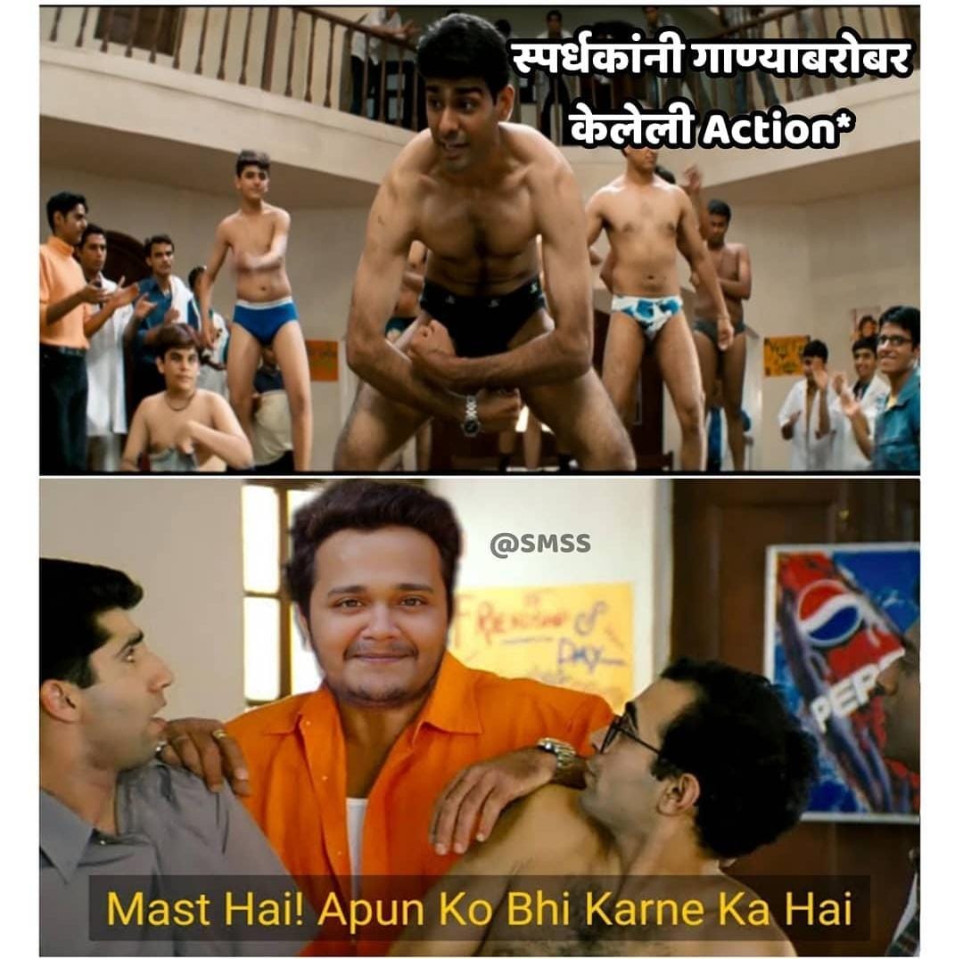 sa re ga ma pa lil champs marathi viral memes