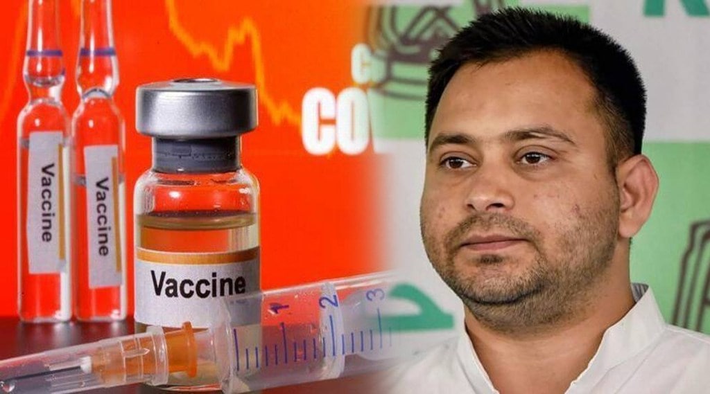 Finally Tejaswi Yadav took the corona vaccine