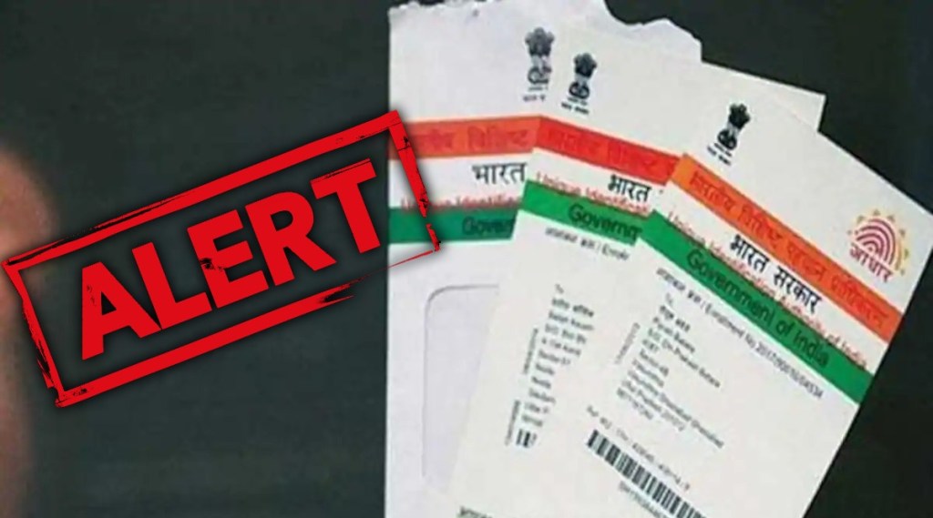 Aadhaar Card Services Shut Down