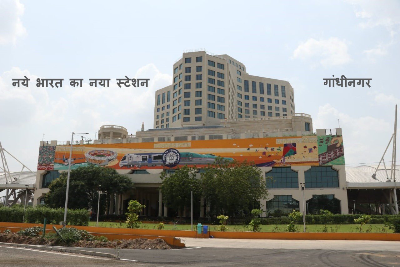 Gandhinagar Railway Station Gujarat Inside Photos