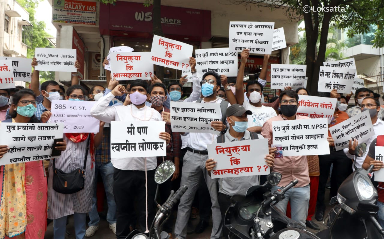 Maharashtra Public Service Commission MPSC Selectees Protest Pune