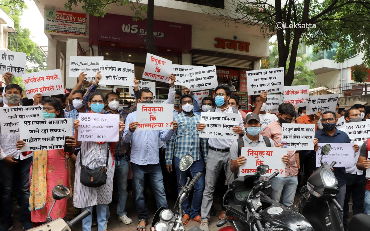 Maharashtra Public Service Commission MPSC Selectees Protest Pune