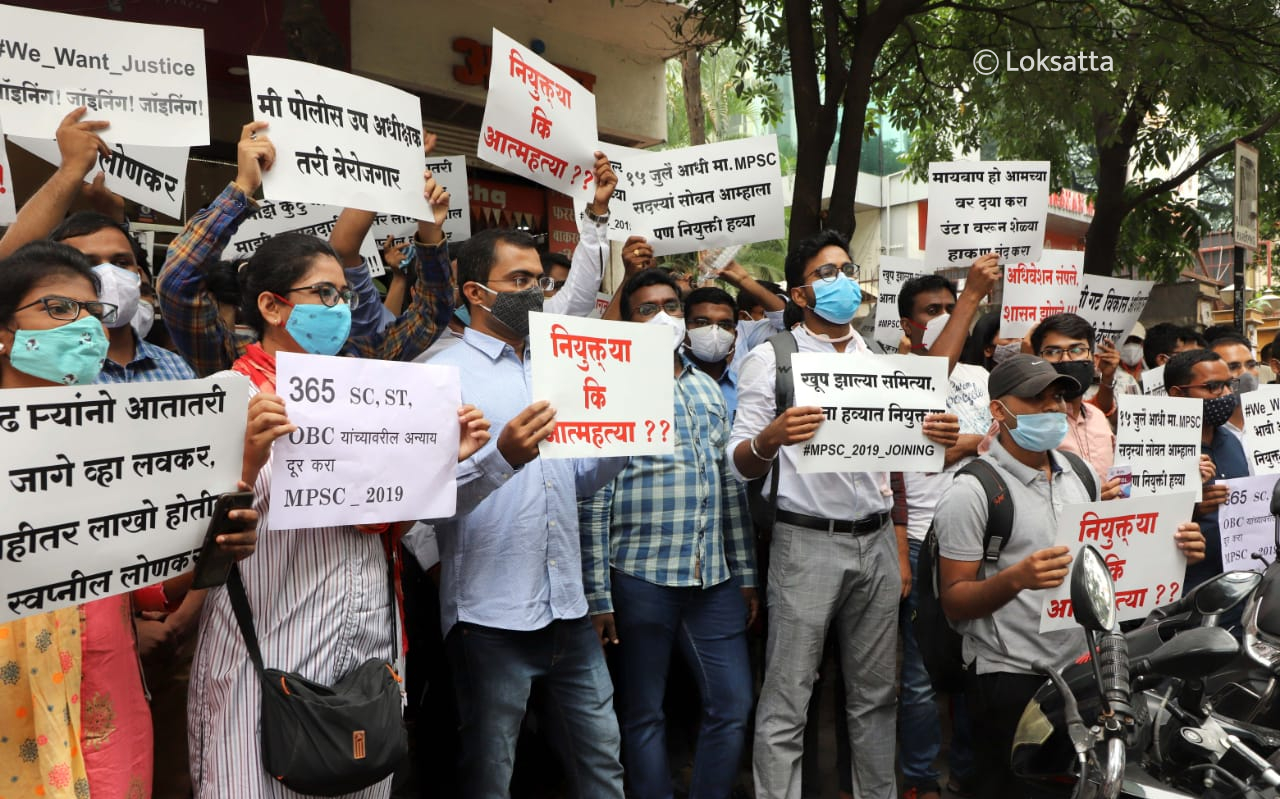 Maharashtra Public Service Commission MPSC Selectees Protest Pune