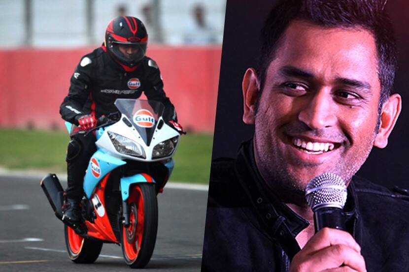 Mahendra Singh Dhoni Birthday Happy Birthday MS Dhoni