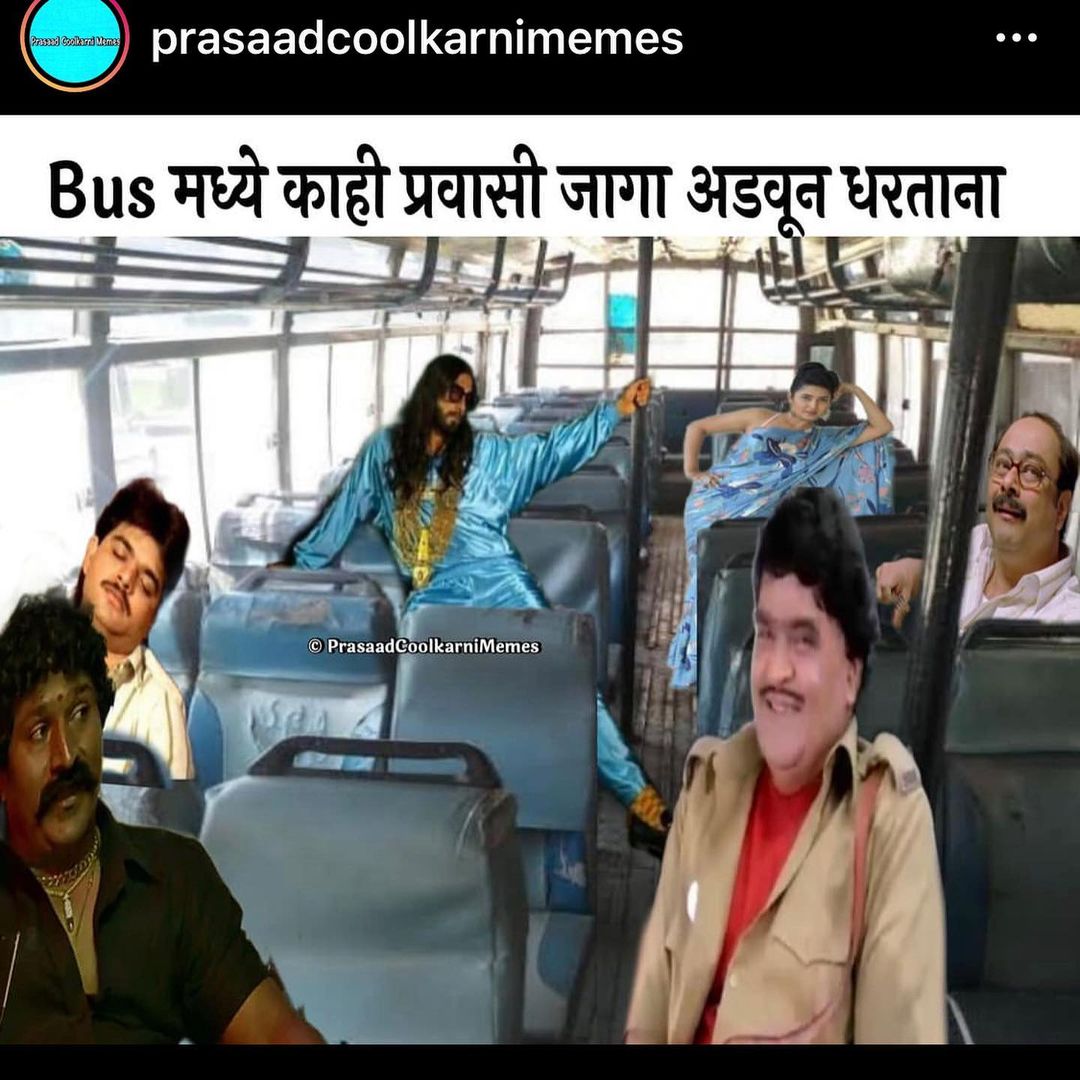 Prajakta Mali Memes Viral Trending Photos