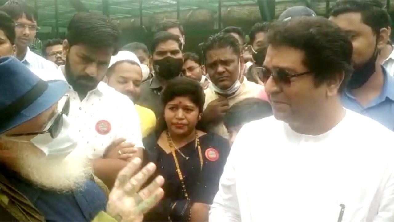 Raj Thackeray in Pune
