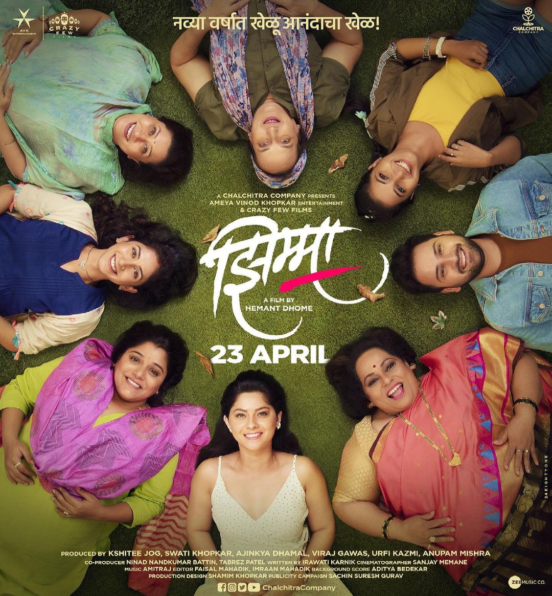 Sonalee Kulkarni Upcoming Marathi Movies