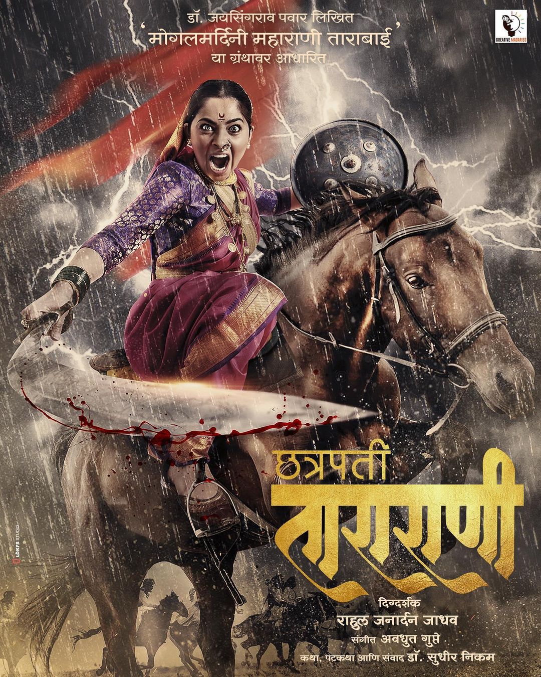 Sonalee Kulkarni Upcoming Marathi Movies