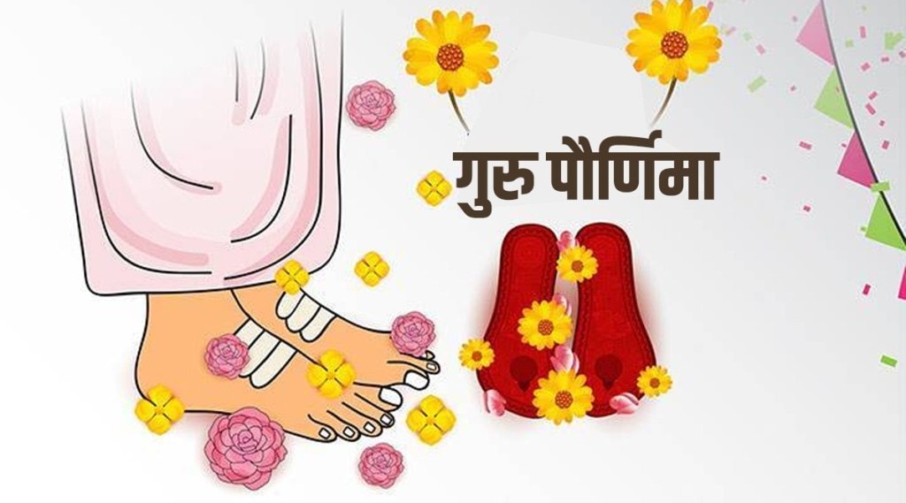 Guru Purnima 2021 Date. Guru Purnima 2021