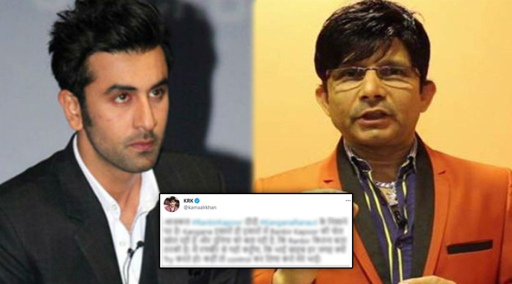 krk questioned ranbir kapoors character