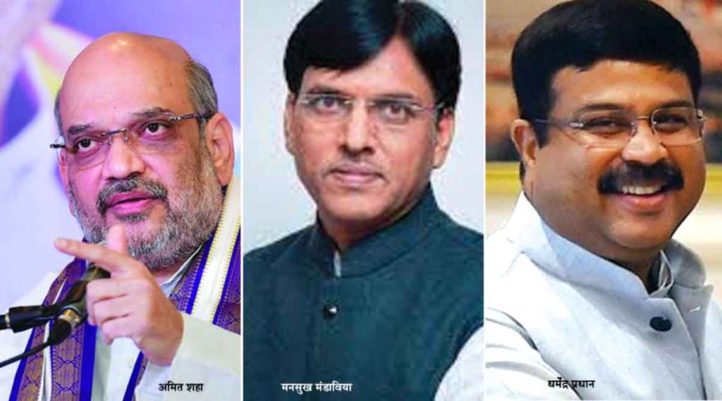 Modi Cabinet Expansion : मंत्रिमंडळाचा चेहरेबदल