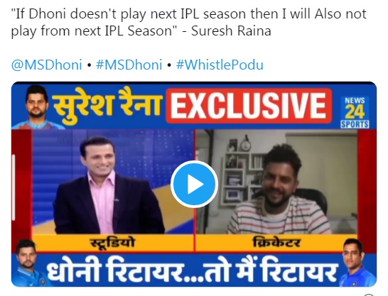 Fans trolled suresh raina for his latest statement on ms dhoni