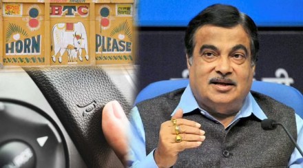 Gadkari