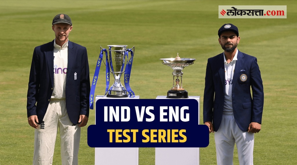  IND vs ENG 2nd Test,  India vs England Test Series 2021