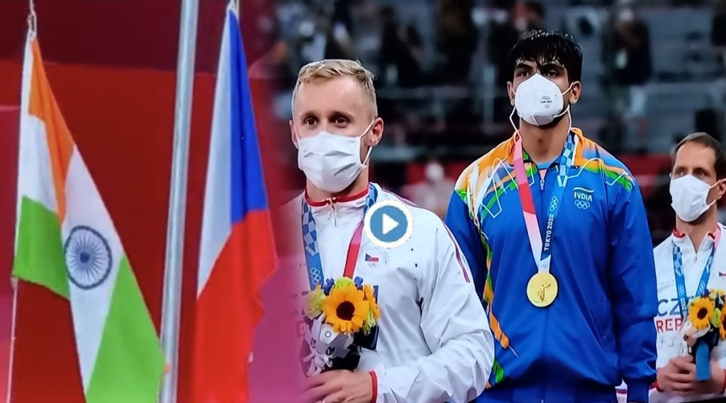 Neeraj Chopra Gold Medal Indian National anthem