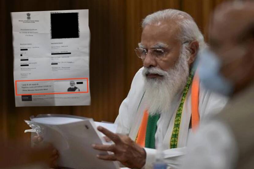 Luck has your photo on the driving license Nitin Raut daughter targets Modi