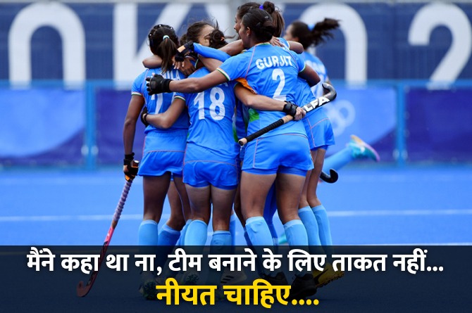 Tokyo 2020, IND vs AUS, Womens Hockey, Indian womens beat Australia womens, quarter final, Olympics, please check for its use in our copies, womens hockey, Tokyo Olympics, tokyo olympic 2020, Tokyo 2020, india at tokyo 2020,