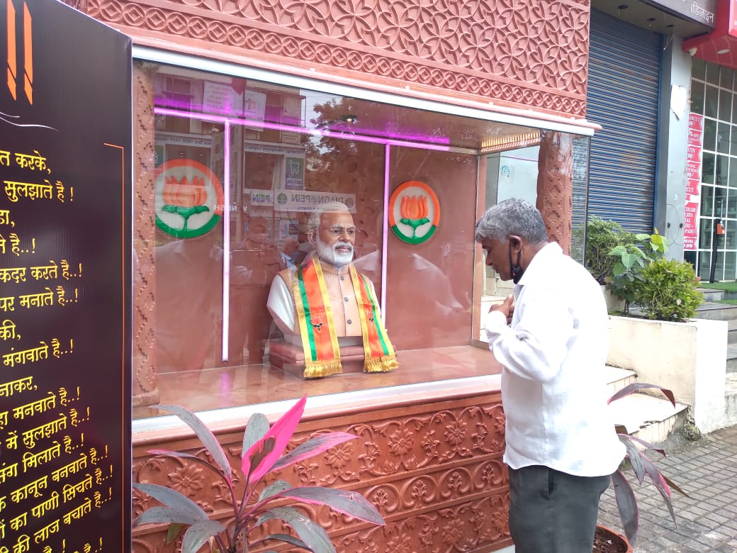 Prime Minister Narendra Modi Temple Removed Pune Photos