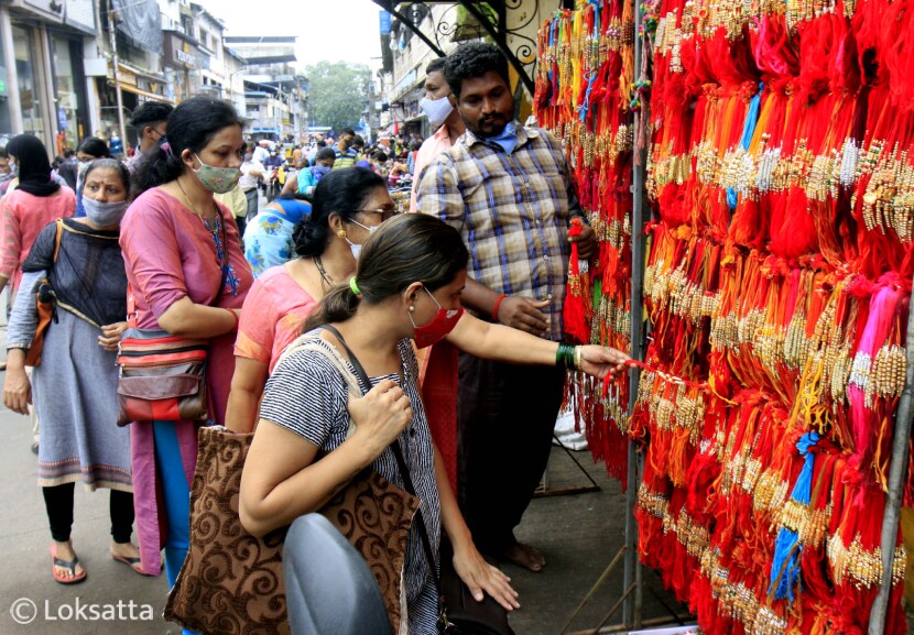 Raksha Bandhan 2021 Photos