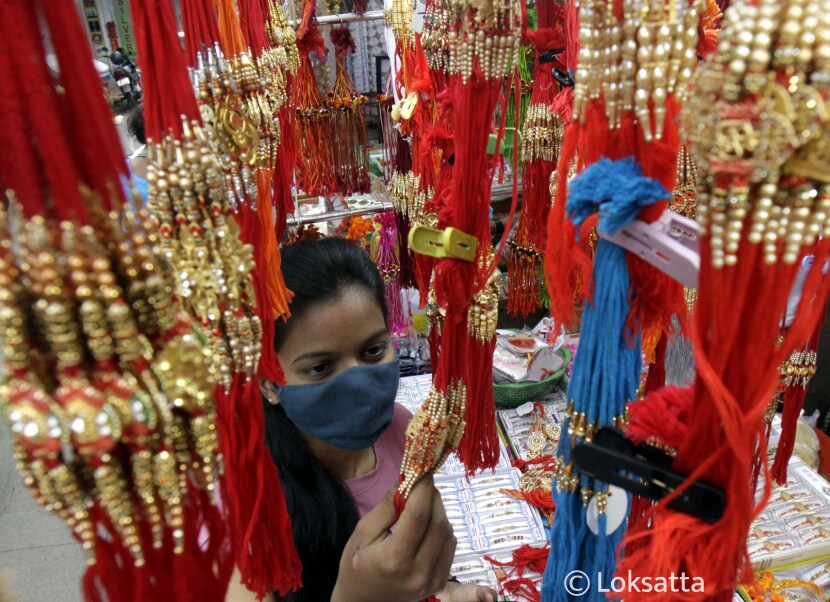 Raksha Bandhan 2021 Photos