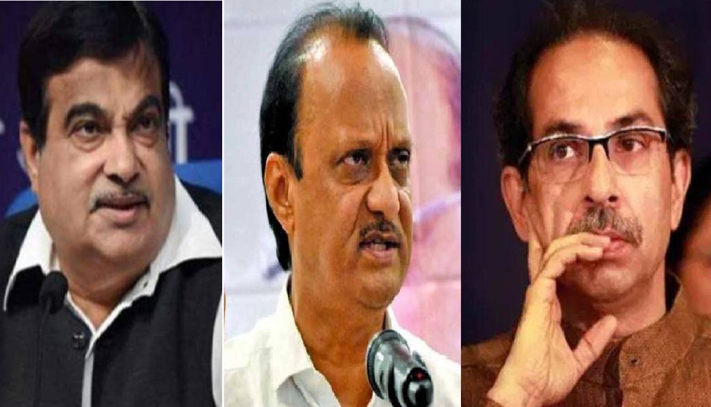 ajit pawar on nitin gadkari letter to cm uddhav thackeray