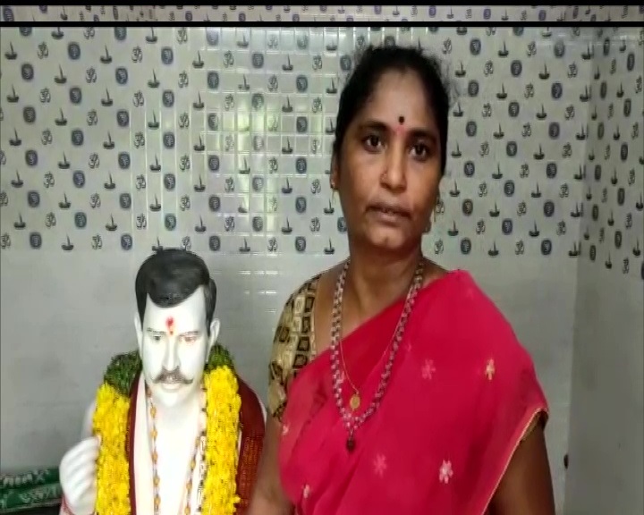 Andhra Pradesh husband temple