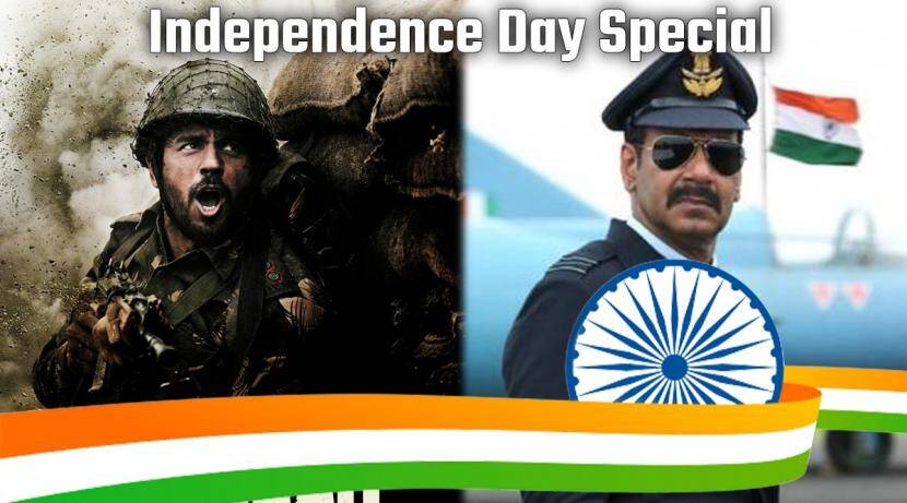 independence-day-special-movies-release-on-ott