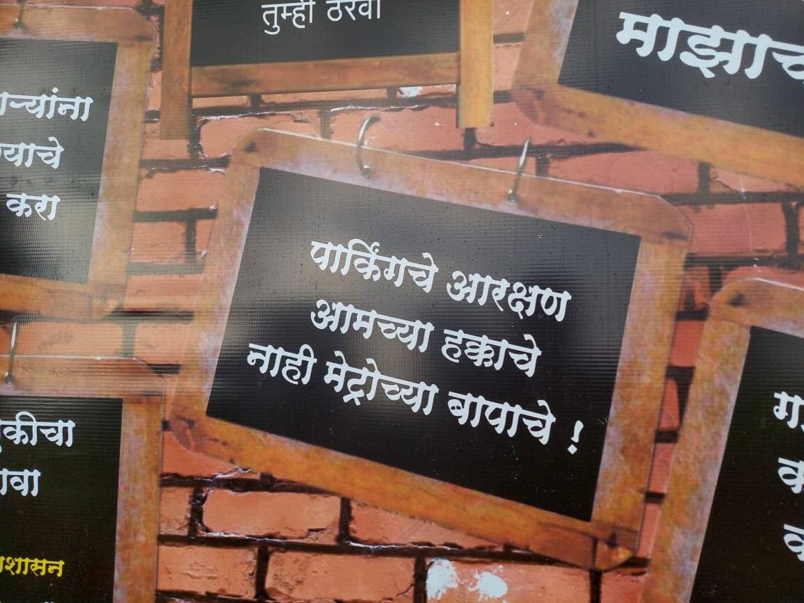 Bike Memorial in Pune 7