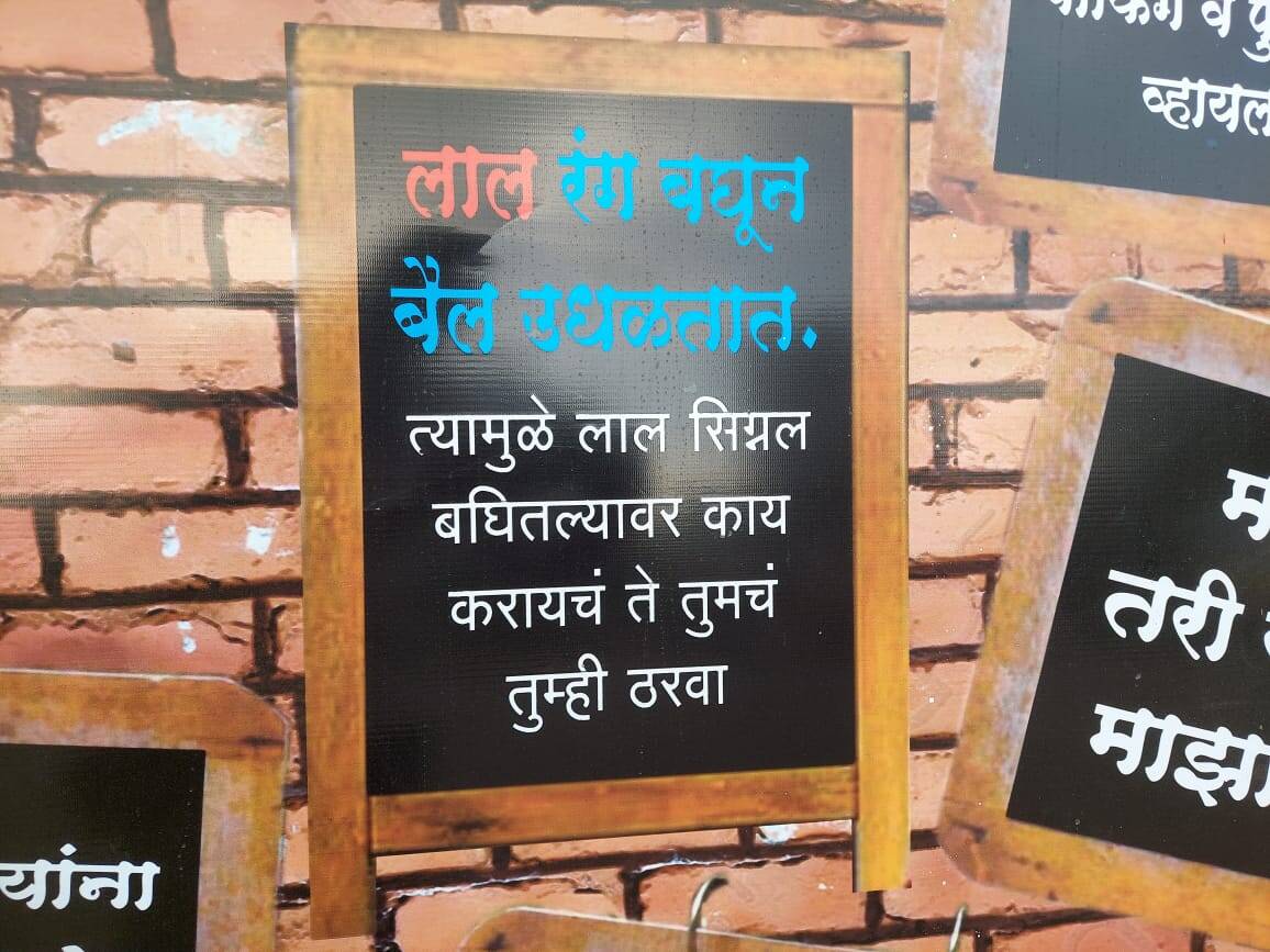 Bike Memorial in Pune 7