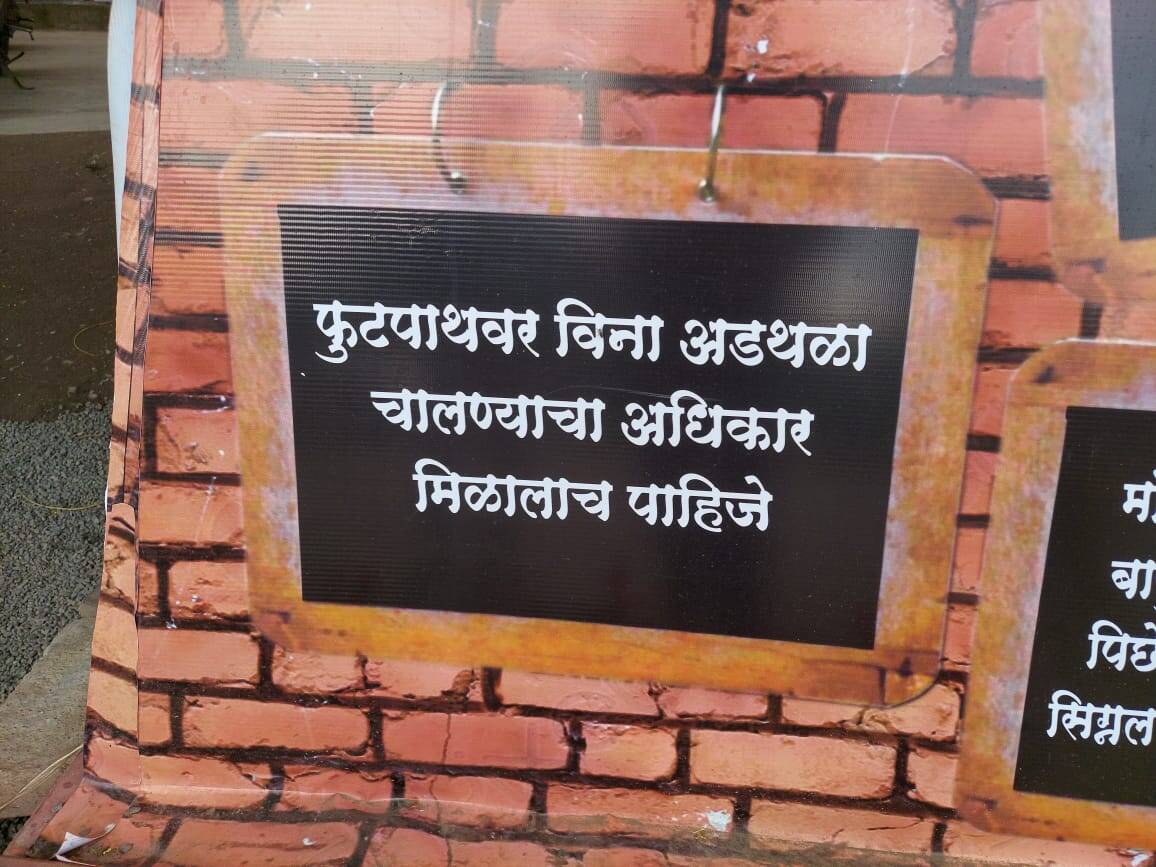 Bike Memorial in Pune 7