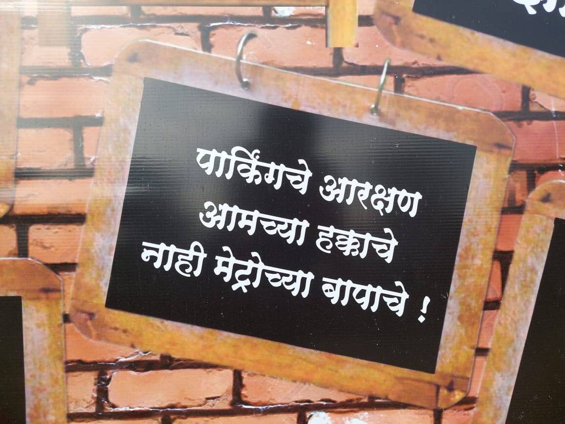 Bike Memorial in Pune 7