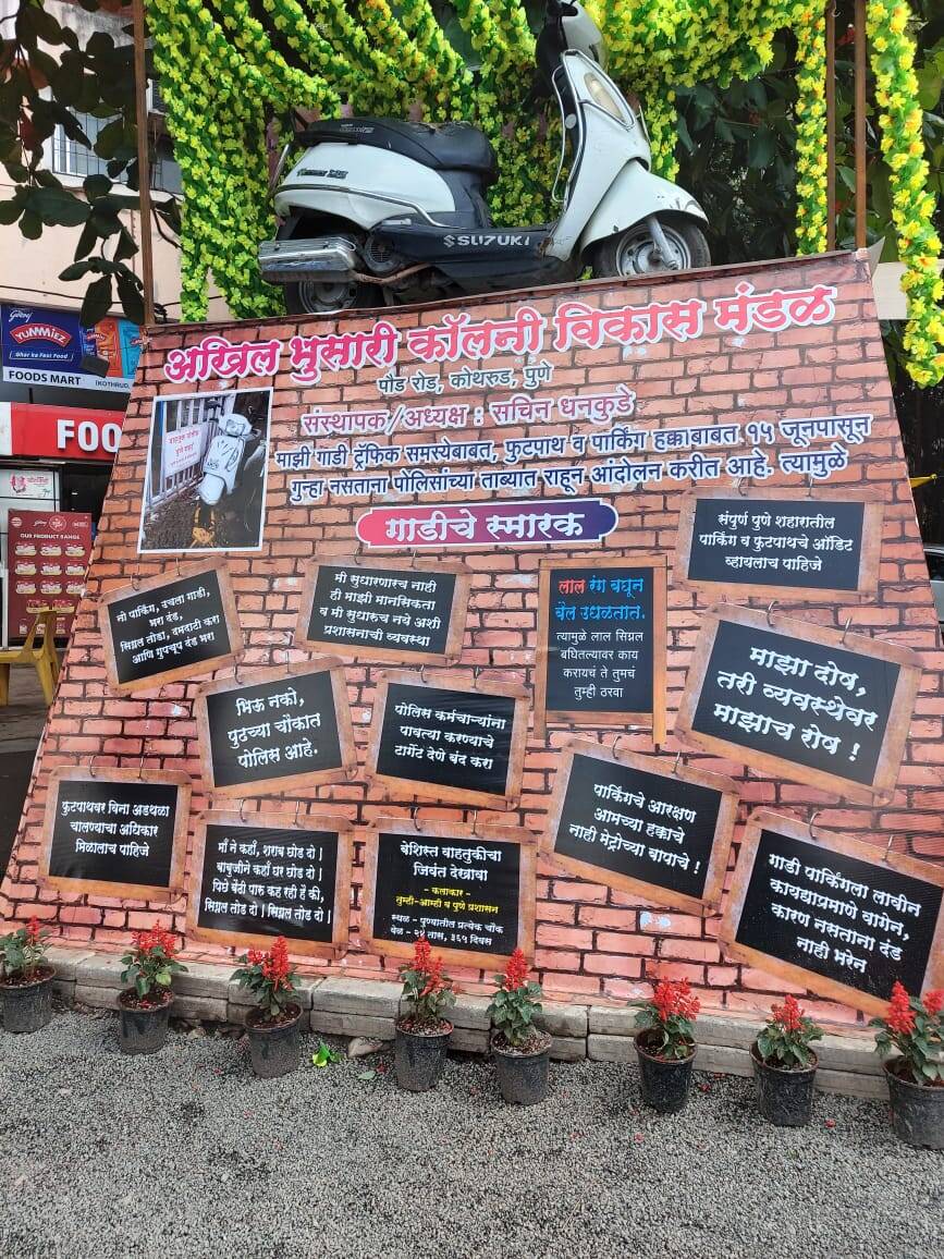 Bike Memorial in Pune 7