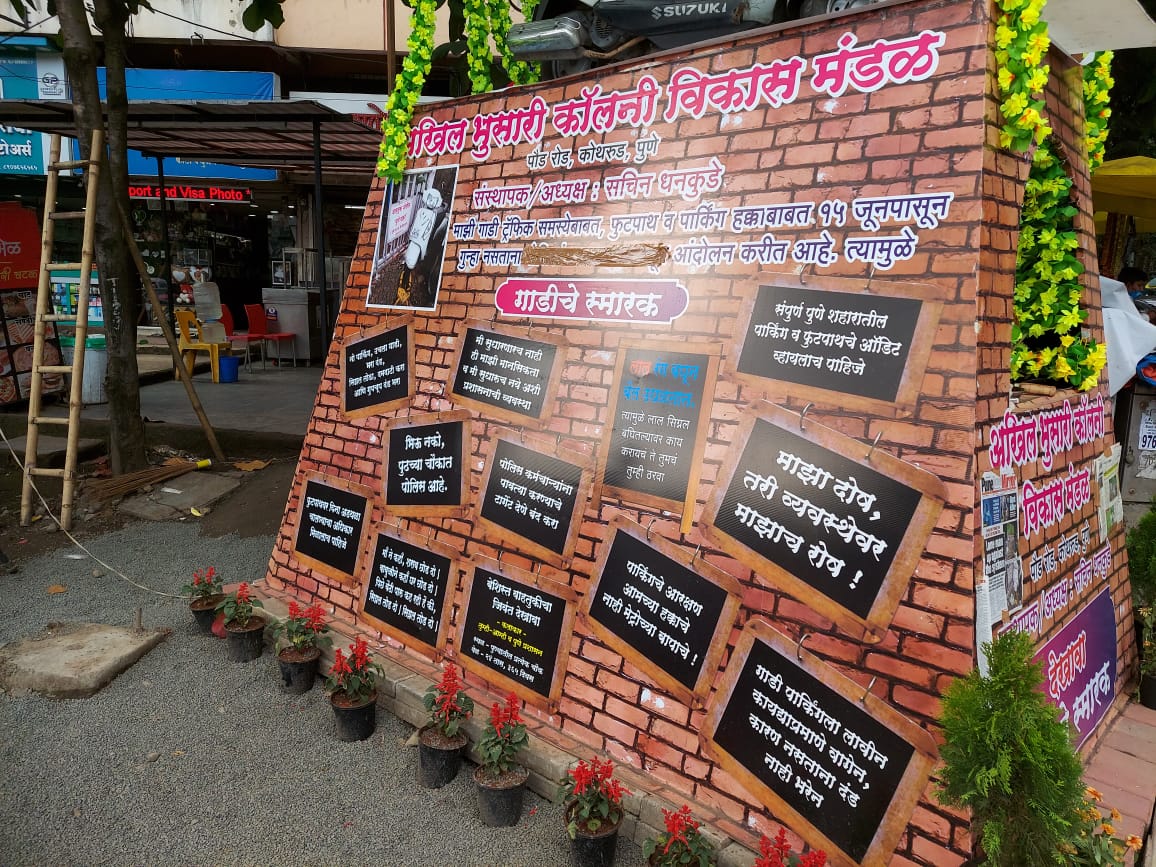 Bike Memorial in Pune 2