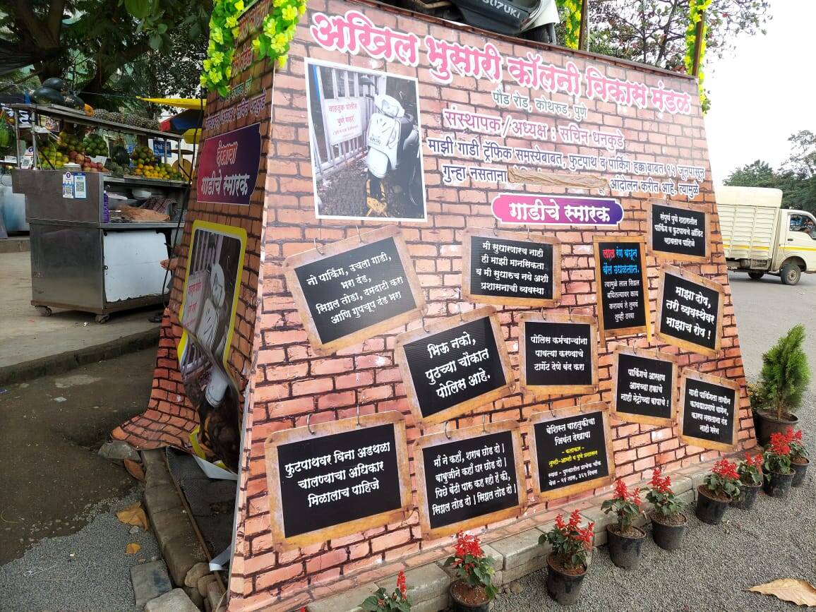 Bike Memorial in Pune 3
