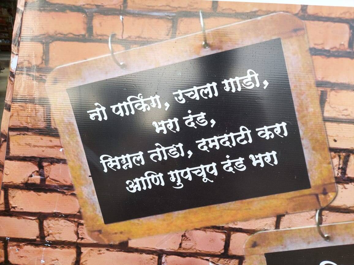 Bike Memorial in Pune 4