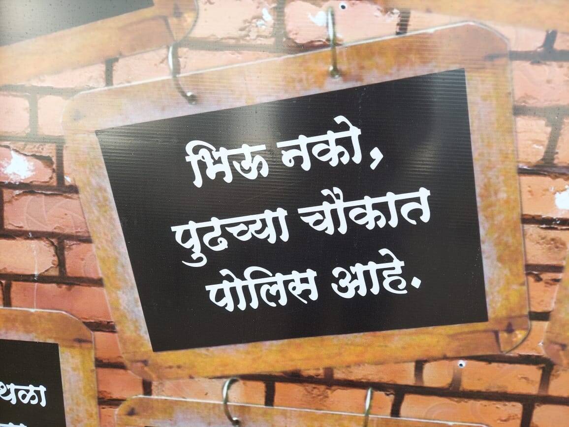 Bike Memorial in Pune 6