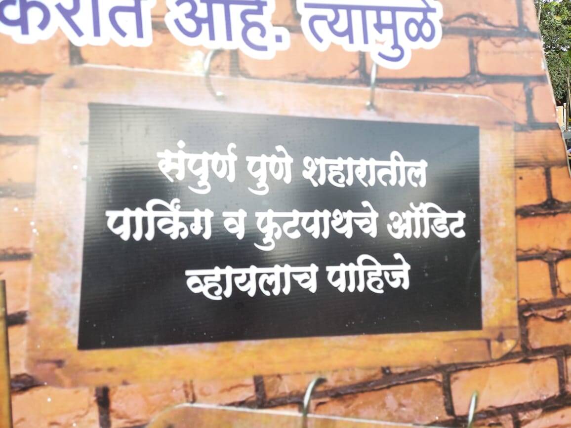 Bike Memorial in Pune 7