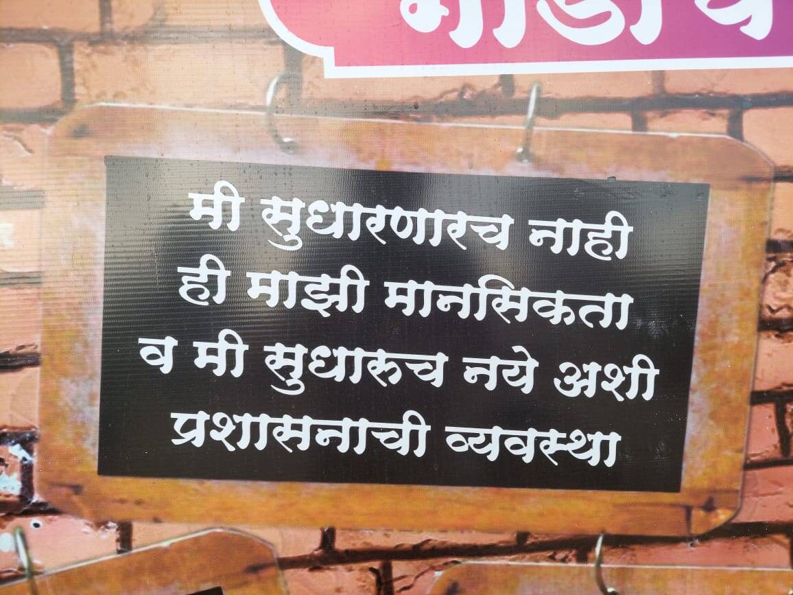 Bike Memorial in Pune 7