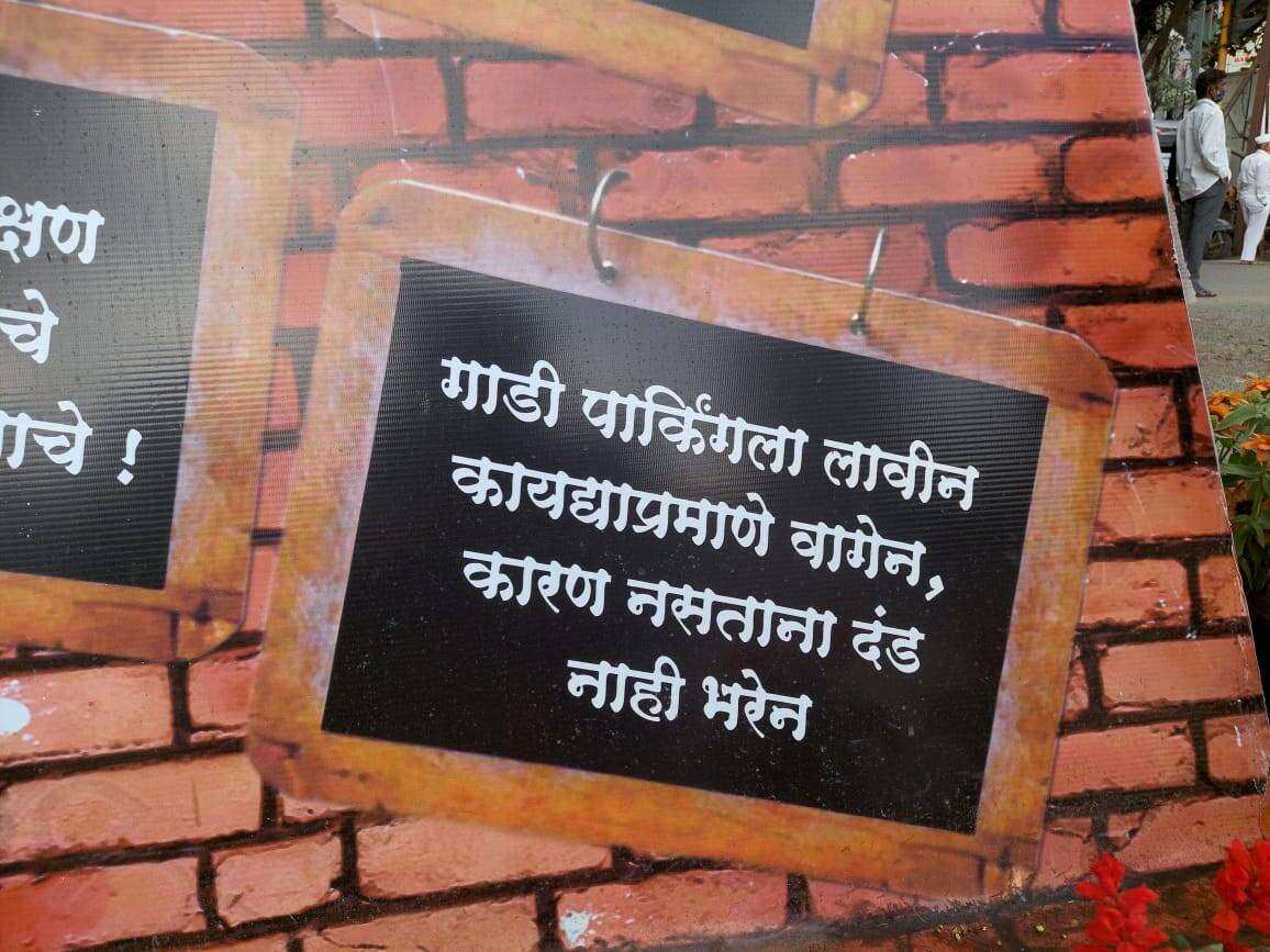 Bike Memorial in Pune 7