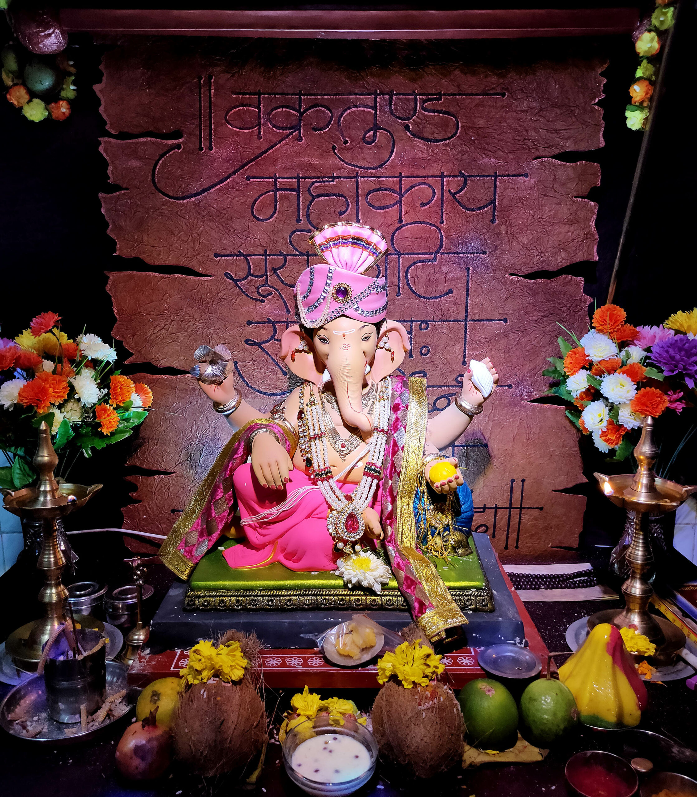 Ganesh Chaturthi 2021 Aarti