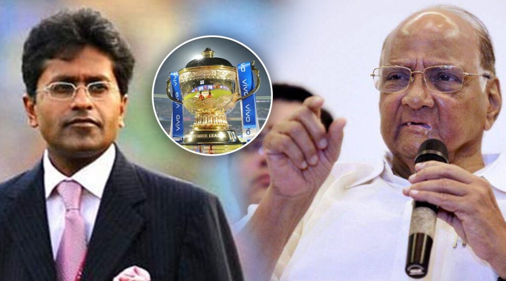 Lalit-Modi-Pawar-IPL