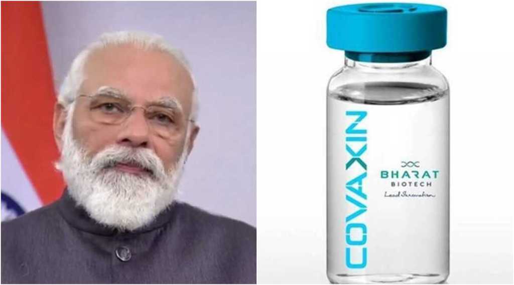 Covid 19: डिसेंबरपर्यंत ५५ कोटी लसीचे डोस देऊ म्हणणाऱ्या मोदी सरकारचं आता केवळ ५.८ कोटींचं आश्वासन