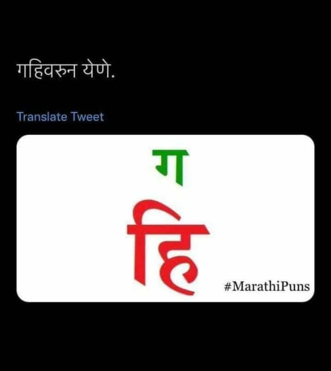 marathi mhani ani arth